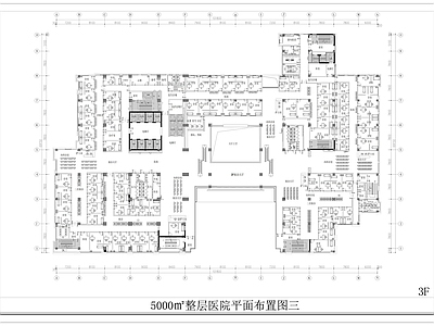 现代医院 整层医院平面图 医院平面布置图图 医院诊 手术室 施工图