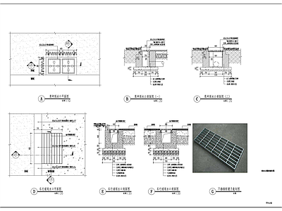 给排水节点详图 雨水口节点 施工图