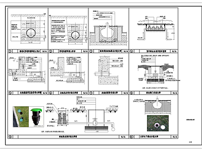给排水节点详图 给排水安装大样 施工图