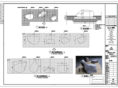 景观节点 景观置石 施工图