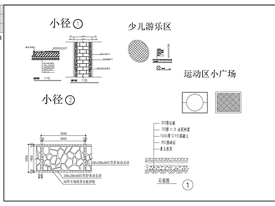 现代公园景观 公园路铺 施工图