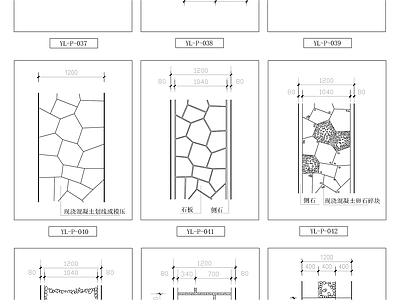 现代新中式公园景观 公园路样式 曲线 山地 河道 施工图