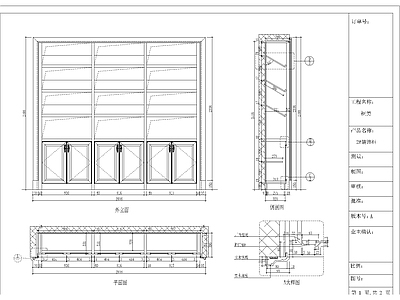 简欧家具节点详图 柜体节点 简欧斜隔板装饰柜 施工图
