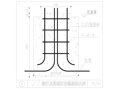 电气节点 路灯及景观灯安装 施工图