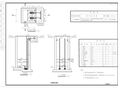 给排水节点详图 调节池大样图 施工图