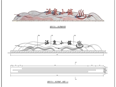 新中式现代景观雕塑图库 温泉文化 文化景墙 景观小品 文化 温泉小品 施工图