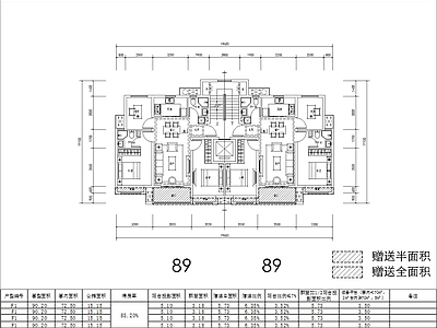 现代住宅楼建筑 90平洋房 三面宽 三房两厅两卫 方案平面 施工图