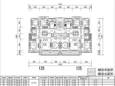 现代住宅楼建筑 125洋房 三面宽 四房两厅两卫 小公摊 方案平面 施工图