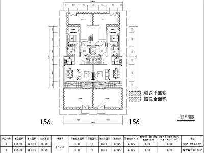 现代住宅楼建筑 155平叠墅 两面宽 4层叠墅 方案平面 施工图