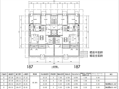 现代住宅楼建筑 200叠墅 三面宽 四层叠墅 方案平面 施工图