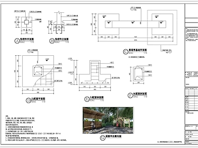 景观节点 m321 施工图