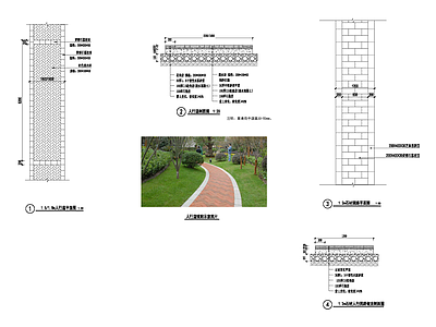 现代公园景观 园路 施工图