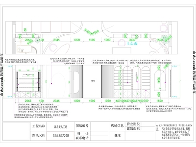 奶油极简美容院 接待大厅 过道 美容间 化妆间 施工图