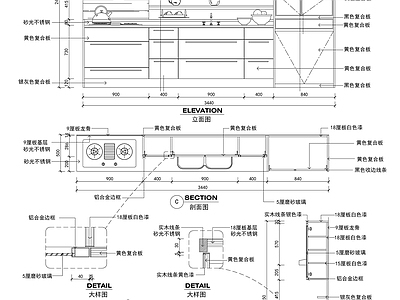 现代新中式厨房 装修详图 餐厅 西厨 别墅 开放式 施工图