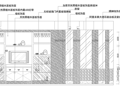 现代新中式餐厅 别墅餐厅立面图 施工图