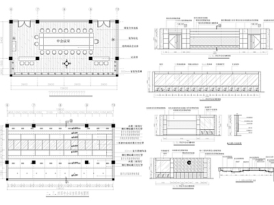 现代新中式办公室 120平 施工图