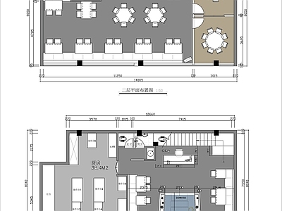 现代新中式中餐厅 两层新概念餐馆 施工图