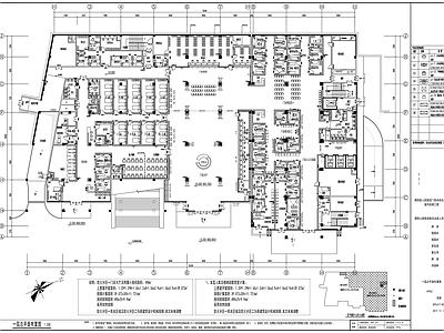 现代医院 人民医院急诊 施工图