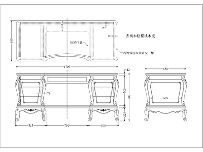 美式家具节点详图 柜体节点 美式实木书桌 施工图