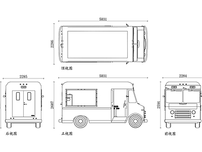 现代综合景观图库 冰淇淋餐车 冰淇淋车设计 移动冰淇淋车 冰淇淋餐车价格 冰淇淋销售车 施工图