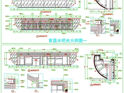 现代家具节点详图 水吧 服务台 前台 柜台 施工图