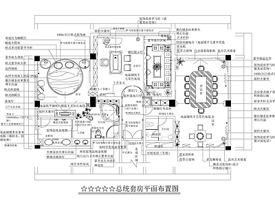 现代新中式酒店 室内装修图 电竞 客房 公区 施工图