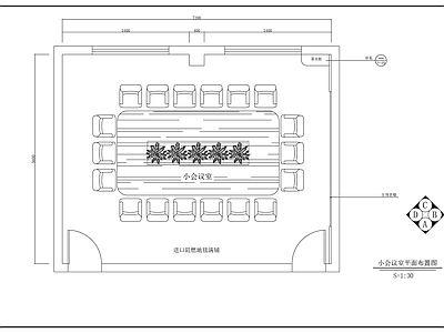 现代新中式办公室 小装修 施工图