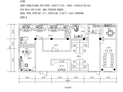 现代新中式办公室 工厂办公室装修图 施工图