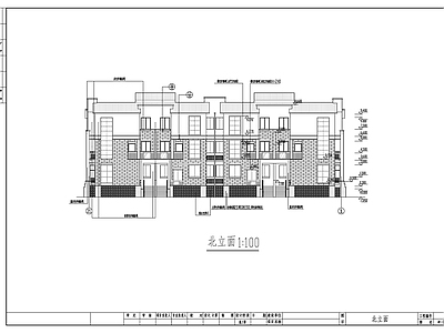 现代住宅楼建筑 联排住宅建筑 施工图