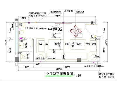 现代KTV 派对包KTV 派对KT 施工图