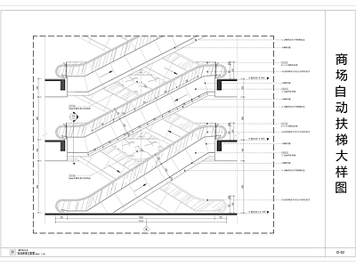 现代楼梯节点 自动扶梯大样图 扶梯电梯大样图 电梯大样图 施工图
