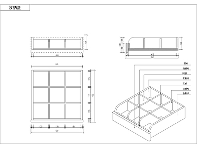 现代家具节点详图 抽屉节点 抽屉多宝阁裤挂 施工图