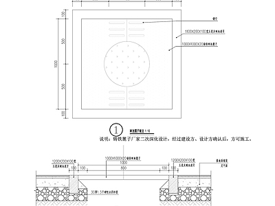 景观节点 景观篦子详图 施工图