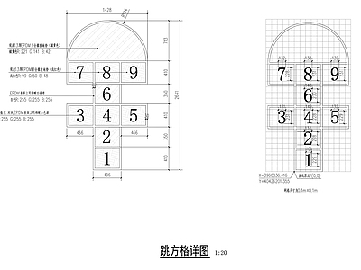 景观节点 景观 儿童活动区 跳方格详图 施工图