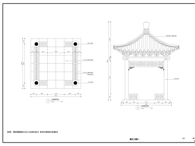 中式新中式亭子图库 景亭详图 四角景亭详图 中式景亭详图 施工图