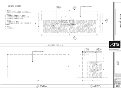 现代家具节点详图 接待台详图 施工图