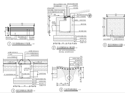 给排水节点详图 车行道雨水口 砾石雨水口 施工图