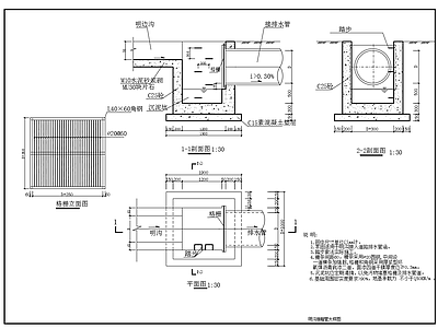 给排水节点详图 明沟接暗管大样图 明沟接排水管涵 施工图