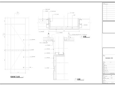 现代门节点 展廊铝板暗详图 隐形节点 铝合金节点 施工图