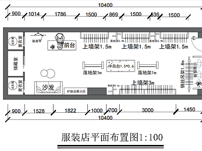 现代服装店 服装店平面布局图 实体服装店平面图 施工图