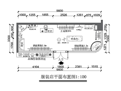 极简服装店 服装店平面布局图 施工图