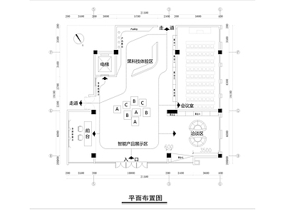 现代展厅 科技展厅 施工图