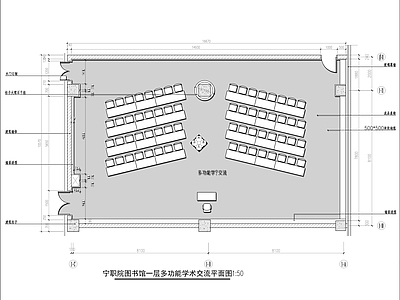 现代报告厅 多功能厅 施工图
