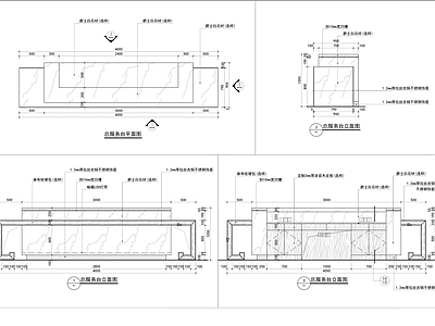 现代新中式家具节点详图 服务台详图 节点 接待台 收银台 施工图