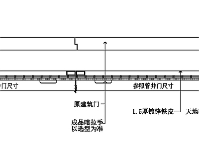 现代简约门节点 瓷砖暗节点 施工图