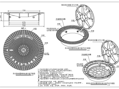 给排水节点详图 防沉降检查井盖 球墨铸铁检查井盖 检查井盖开启示意 施工图