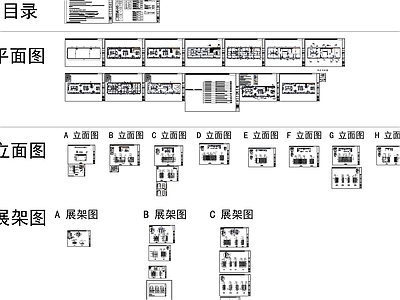 现代展厅 展厅 洁具展厅 浴室 用品 施工图