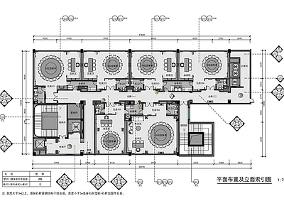 新中式中餐厅 中餐厅平立面 主题餐厅 包厢 中餐厅包房 私房菜餐厅 施工图