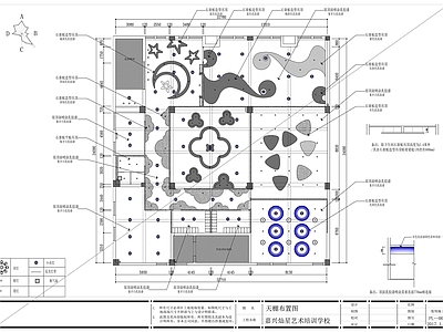 现代学校 活泼艺术培训 施工图