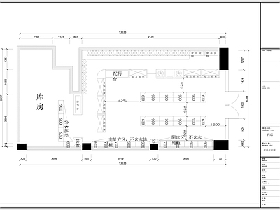 现代其他商业空间 药店 药店平面布局图 施工图